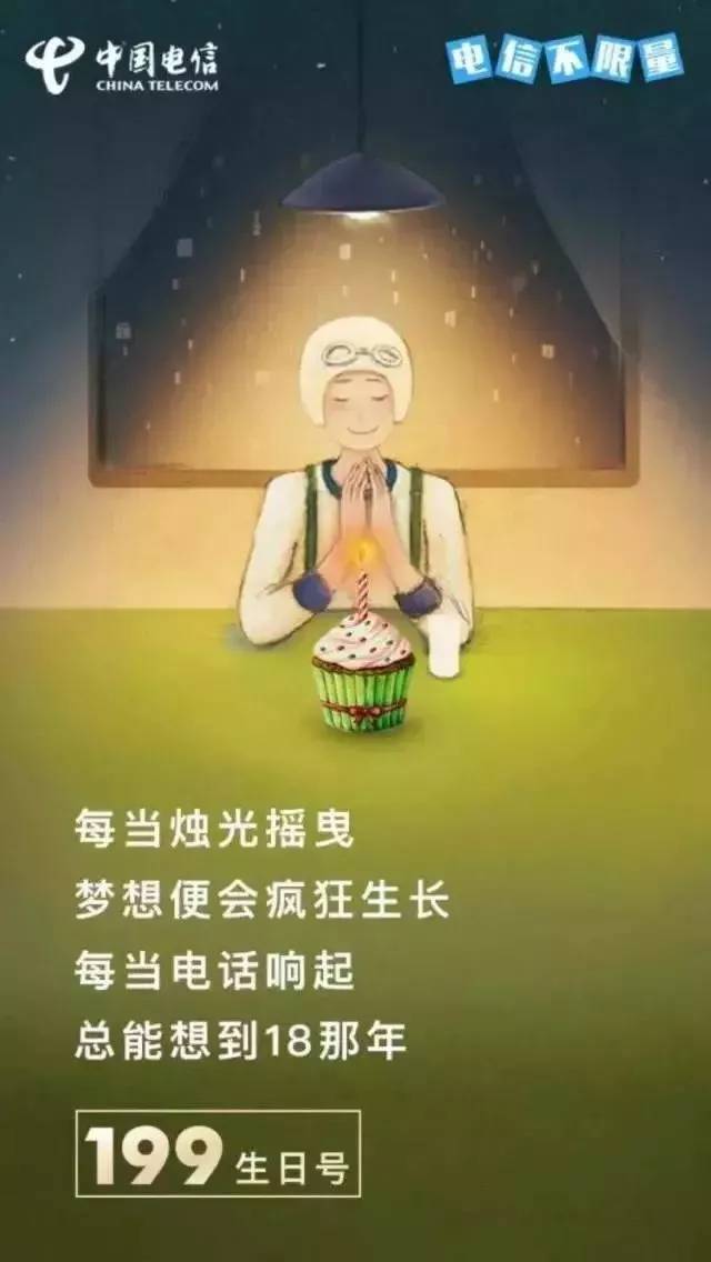 东莞电信 东莞电信